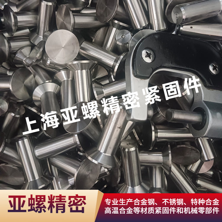 30Cr13不銹鋼螺栓